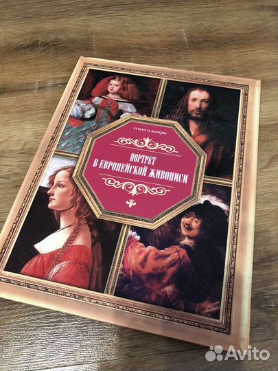 Книги по искусству