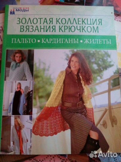 Энциклопедия 