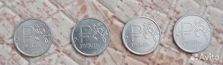 Ммд Монета Россия 2014 год 1 рубль Символ рубля