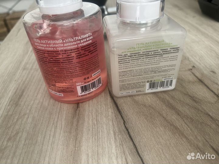 Аппарат для ультразвуковой чистки лица Bio Sonic 1