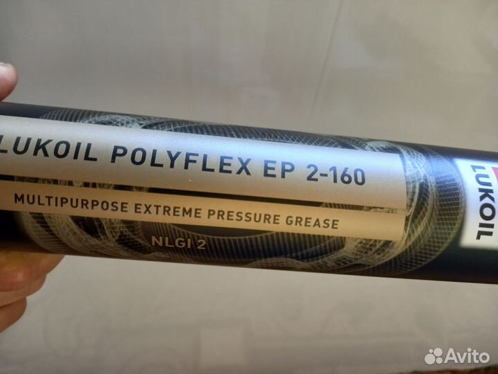 Смазка универсальная в тубах