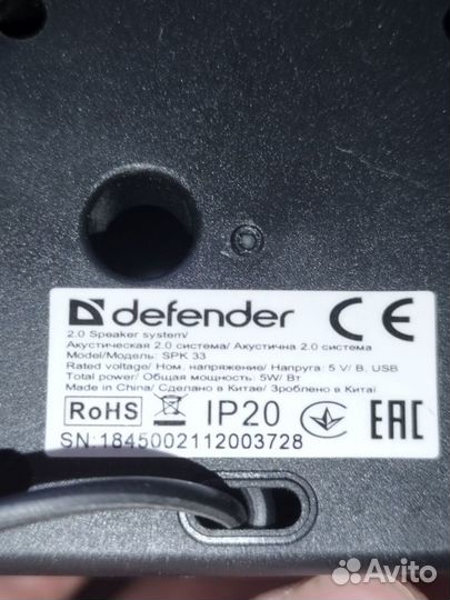 Колонки для компьютера defender