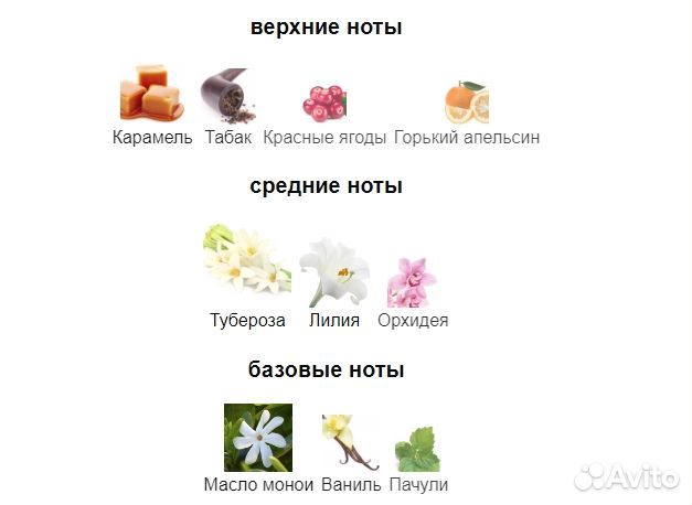 Парфюм Frank Boclet Cocaine 60 мл - Тестер ОАЭ