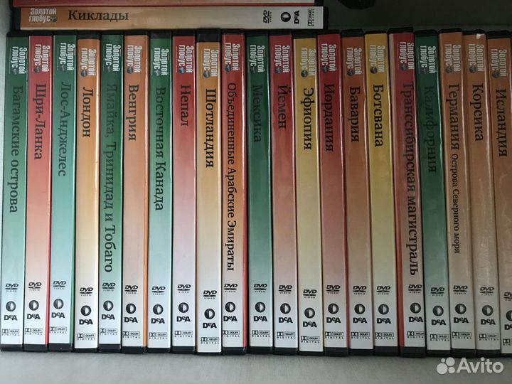 Коллекция Золотой глобус