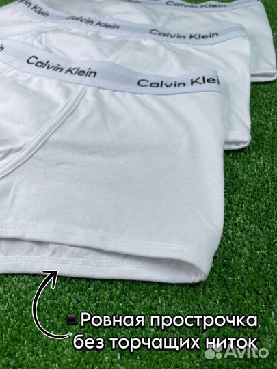 Трусы мужские calvin klein белые