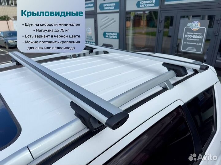 Багажник на крышу Opel Astra H унив. (2004-2007)