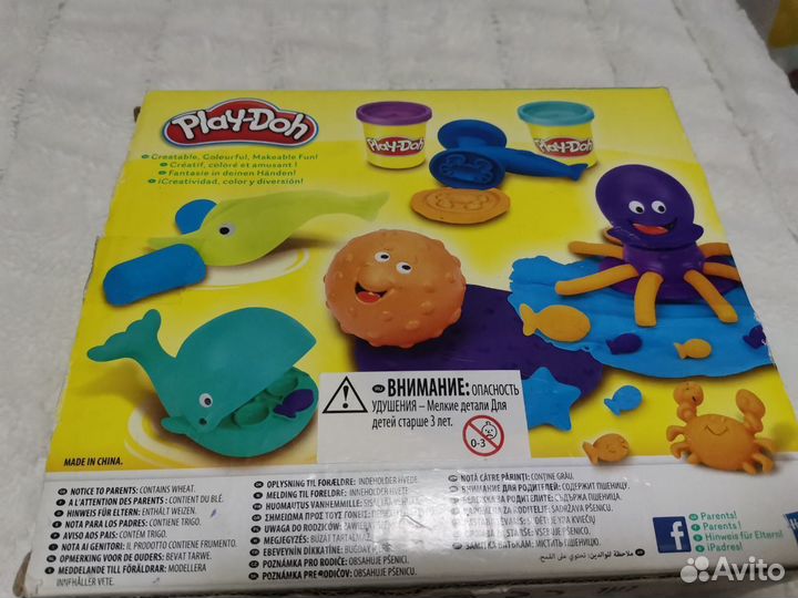 Набор для пластилина Play-Doh Ocean