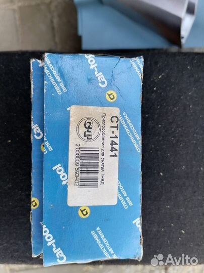 Приспособление для снятия тнвд BMW