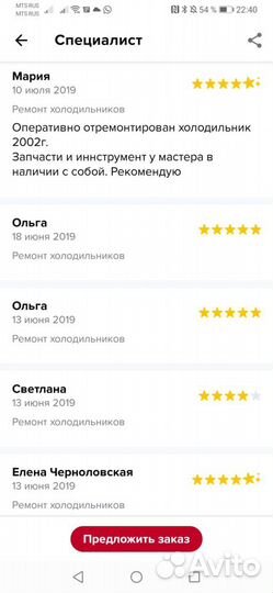 Ремонт холодильников Ремонт стиральных машин дома