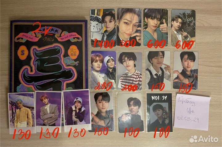 Карты stray kids, ateez, seventeen, nct,twice,txt