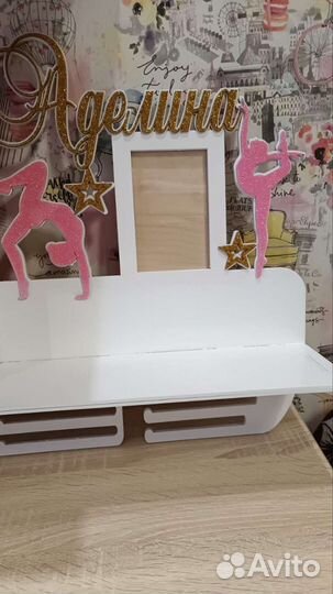 Медальница на заказ