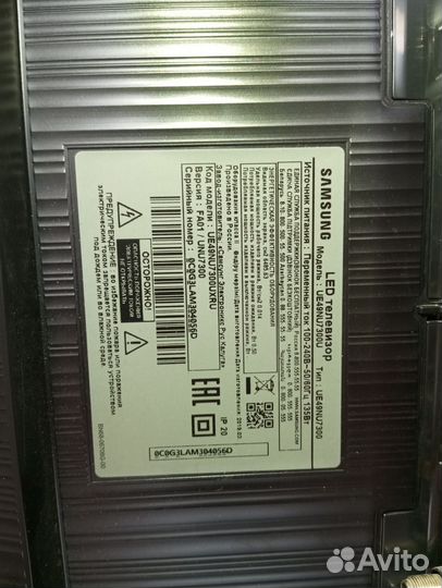 Телевизор на запчасти