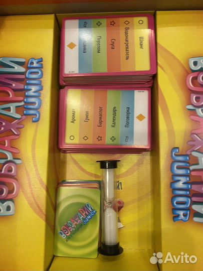 Настольная игра
