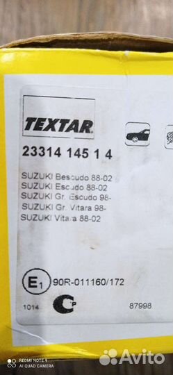 Тормозные колодки Suzuki Vitara