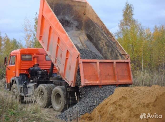 Отсев щебень песок торфогрунт земля плодородная