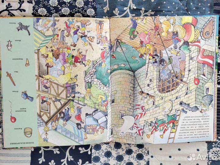 Виммельбух «В рыцарском замке»