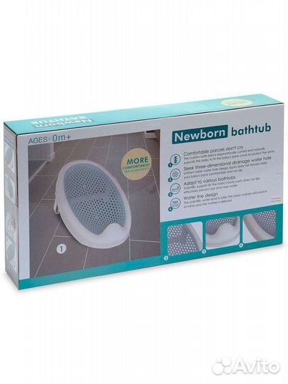 Горка для купания