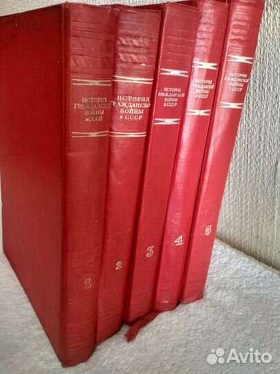 История гражданской войны в СССР - 5 томов