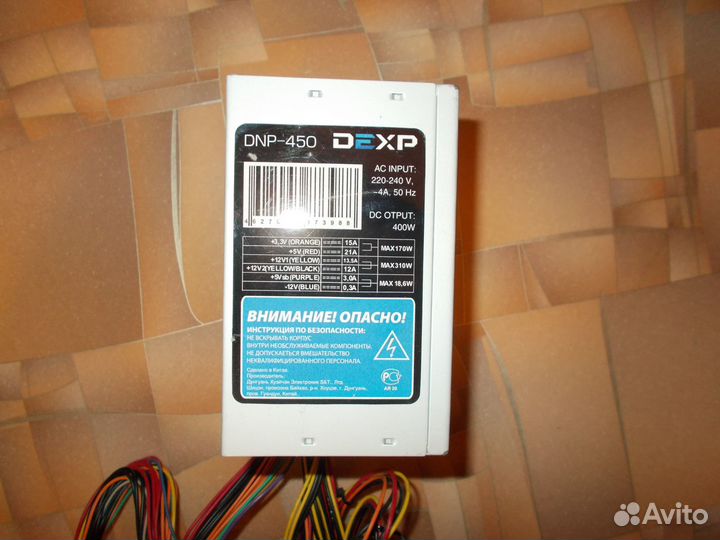 Блок питания Dexp 400W (24+4 / 6+2pin)