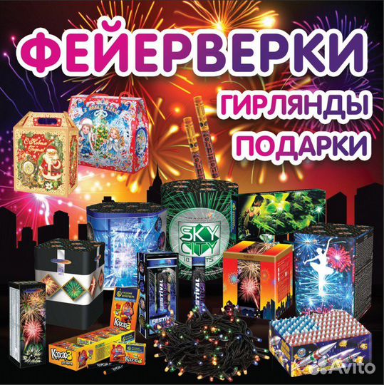 Баннер продается 3 на 3