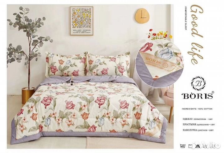 Пастельное белье с одеялом