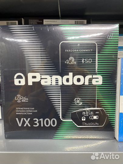 Сигнализации Pandora StarLine Призрак