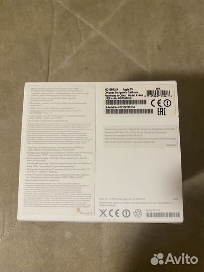 Tv приставка