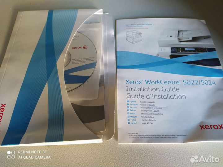 Xerox 5022/5024 оригинальная инструкция/диск
