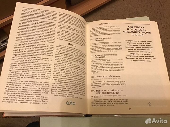 Знаменитая кулинарная книга СССР