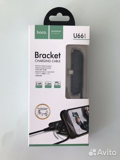 Кабель USB на Lightning с подставкой Hoco