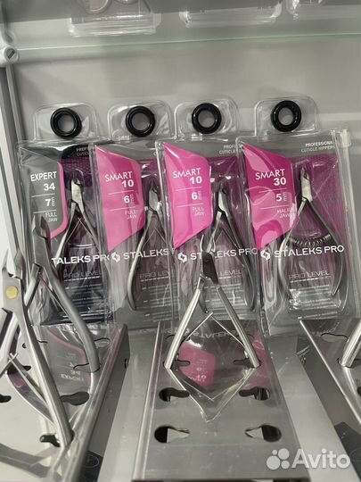 Кусачки для маникюра