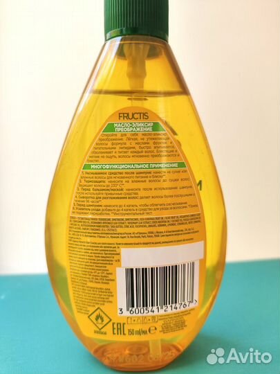 Масло-эликсир Преображение fructis