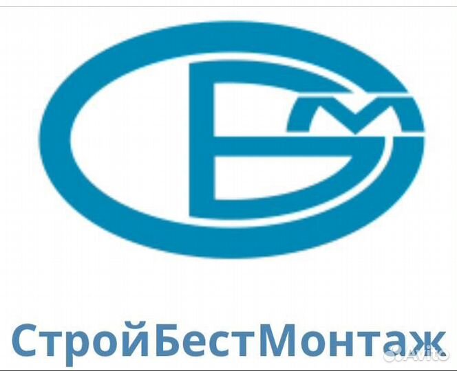 Производитель работ