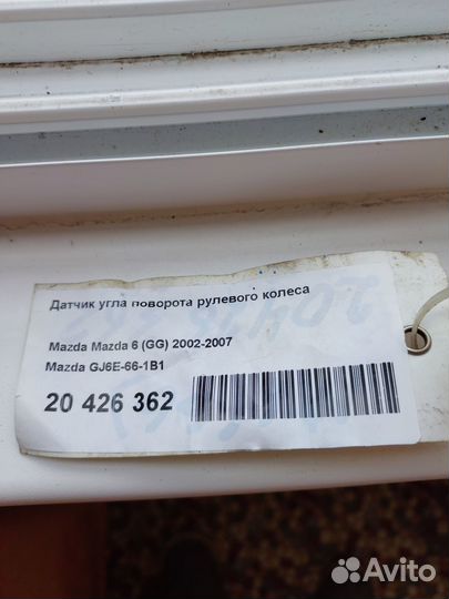 Продам датчик угла поворота руля.мазда 6 оригинал