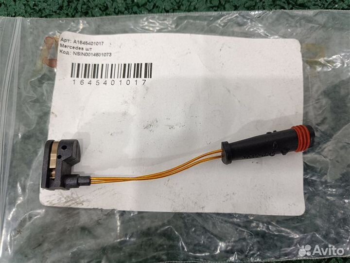 Датчик износа тормозных колодок Mercedes-Benz Gl