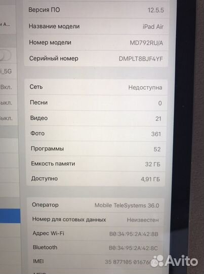 iPad Air 32Gb Wi-Fi + 4G LTE