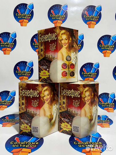 Салют фейерверк