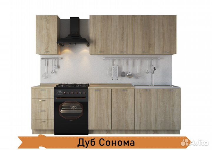 Кухня Рокет 2м