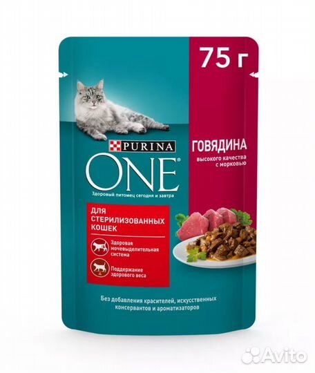 Влажный корм для кошек purina one