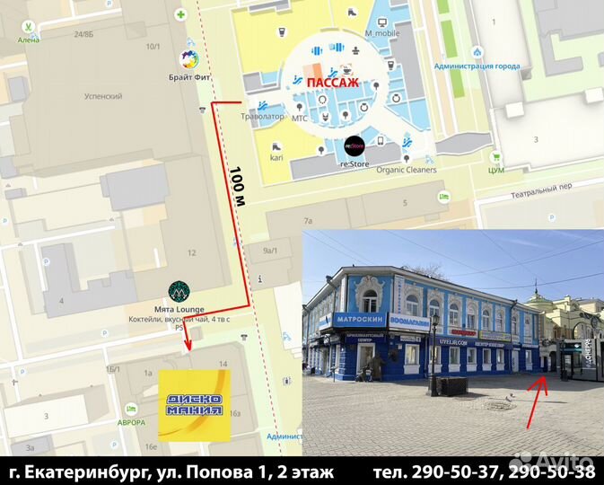 Sony PlayStation Classic