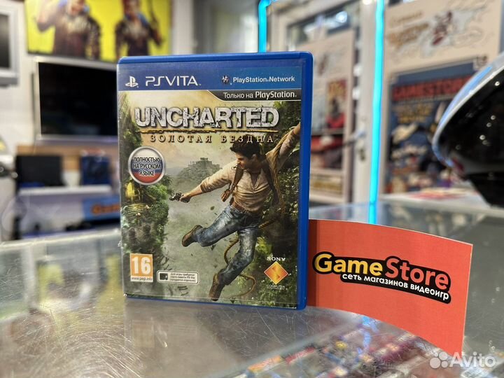 Uncharted Золотая Бездна psvita