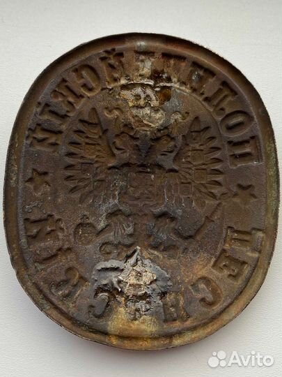 Знак Полицейский десятский. Царизм