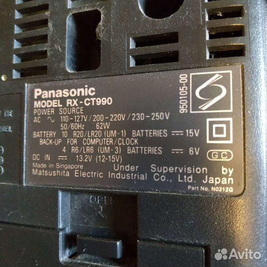 Panasonic rx ct 990