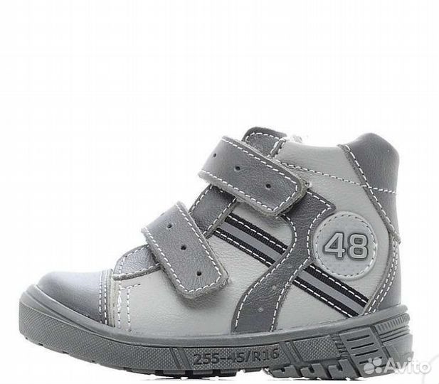 Ботинки детские демисезонные