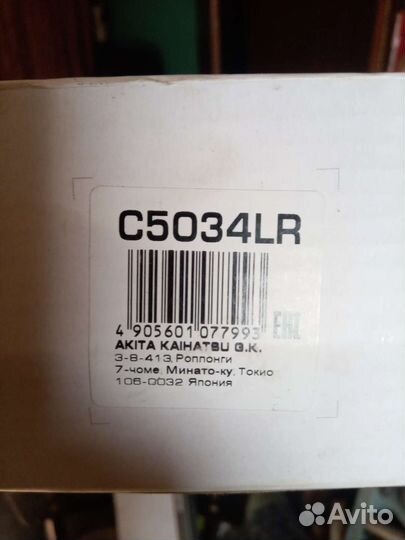 Продам нижние рычаги передней подвески Ауди