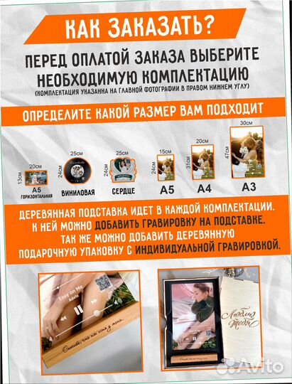 Трек пластинка/Музыка на стекле