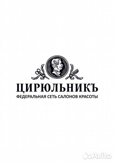 Массажист/ка выход1500