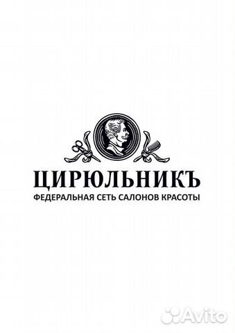 Массажист/ка выход1500