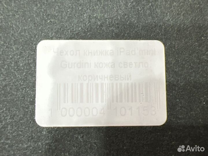 Чехол книжка iPad mini