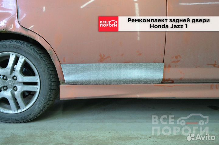 Пенка Honda Jazz I с гарантией